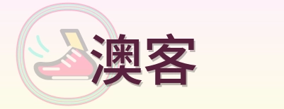 澳客 Logo